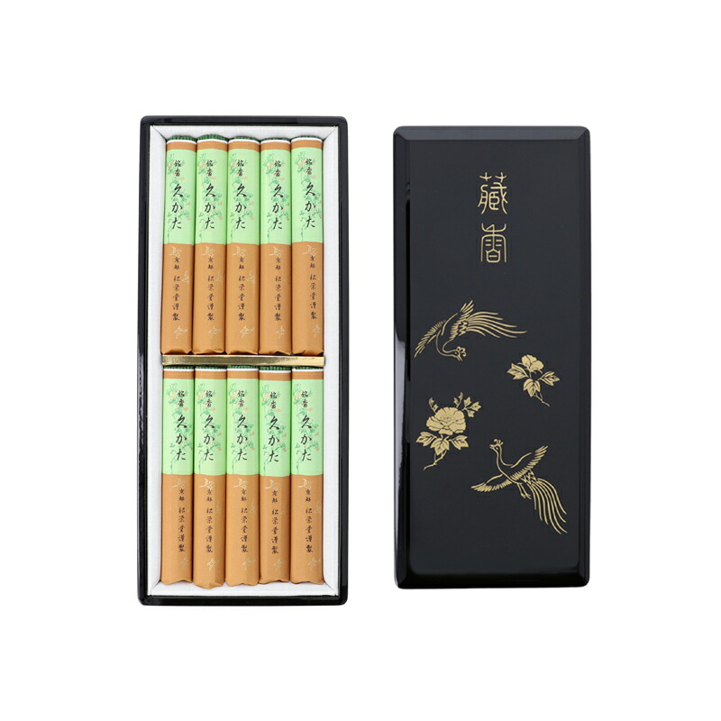 【進物用・贈答用線香】久かた　黒塗箱入（松栄堂）（包装済み　弔事向き）