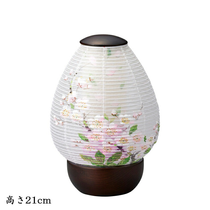 モダン盆提灯 デザイン提灯 花しおり どんぐり210桜 コードレス