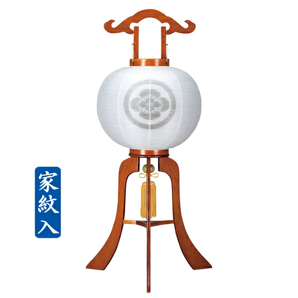 家紋入り 盆提灯 大内行灯 木製萩の香11号～13号 絹二重｜仏壇 仏具 神棚の専門店 よねはら