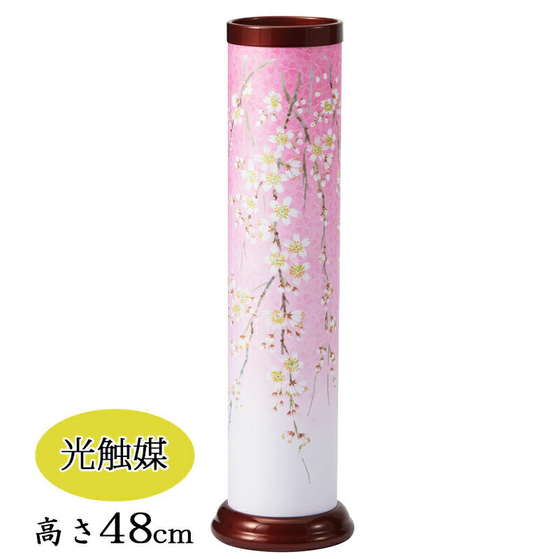 モダン盆提灯 デザイン提灯 あかりモダン いろは桜 ７色LED　光触媒