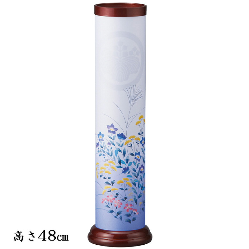 家紋代込盆提灯 モダン提灯 あかりモダン いろは七草 高さ48cm　下台径13.5cm
