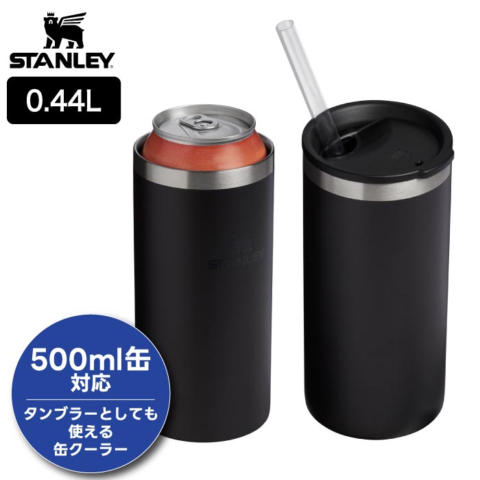 楽天市場】スタンレー 缶クーラー タンブラー 0.44L 【選べる