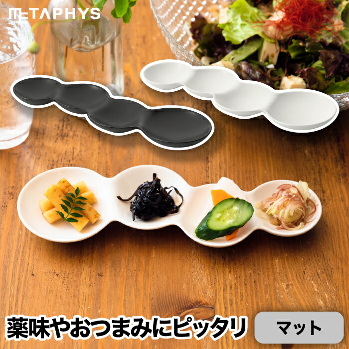 江戸切子 板皿 プレート4枚セット 377319.jpg