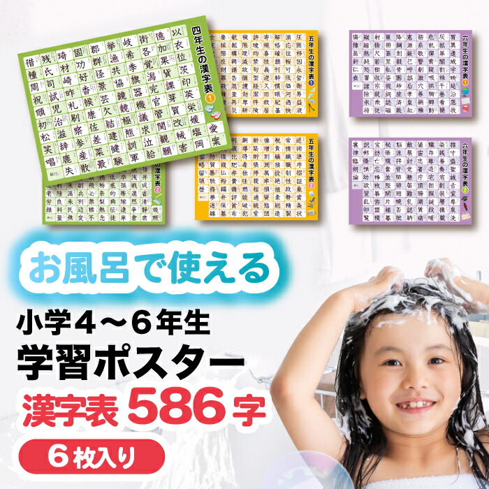 a011-kanji46.jpg