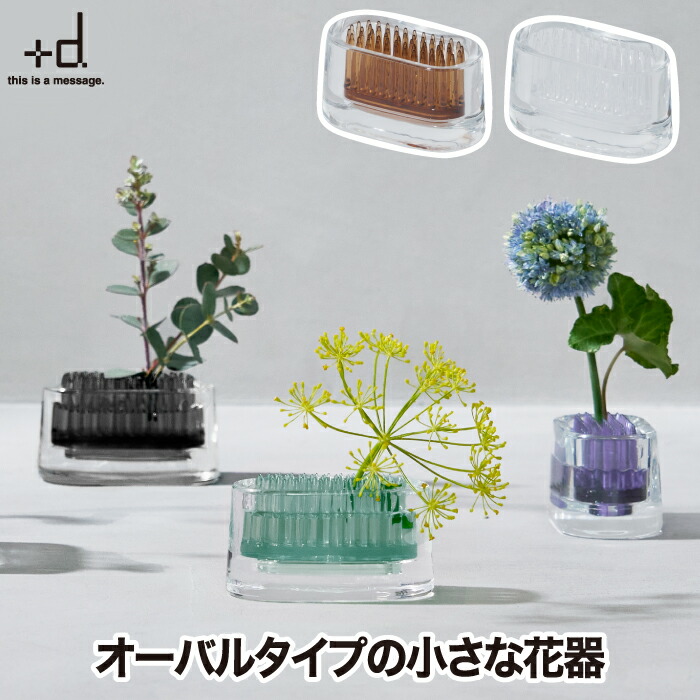 切込三彩　花器 ガラス製花器・花瓶・フラワーベースの通販【マイフラ】(並び順