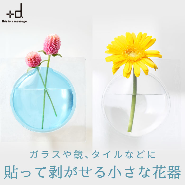 一輪差し／柿釉花入 da-1050.jpg