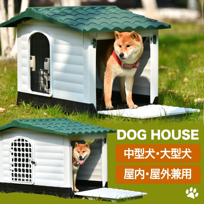 楽天市場】【楽天ランキング入賞】 犬小屋 屋外 大型犬 中型犬