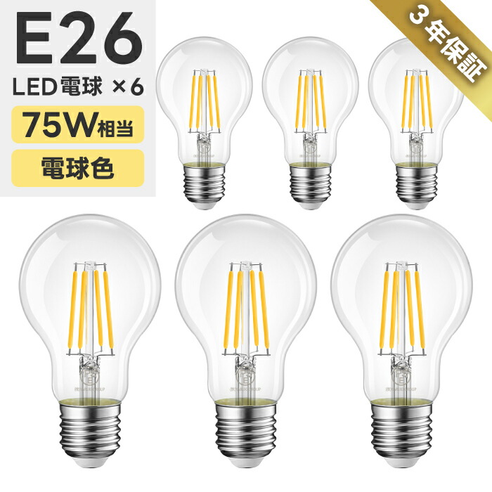 明るいっ！交換用 仮設照明 LED電球　スーパールミネX 100W8個セット① 明るいっ！交換用 仮設照明 LED電球 スーパールミネX 100W8個セット①