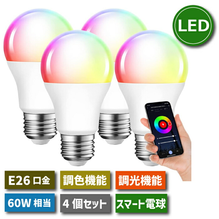 楽天市場】【対象商品複数購入で最大1000円OFF】 SwitchBot 4個