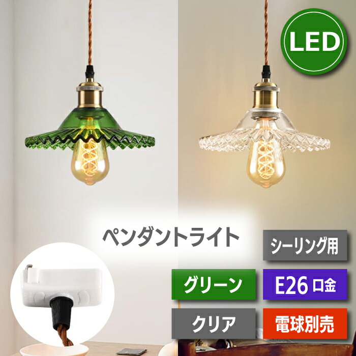 楽天市場】シーリングライト北欧風 E26口金 【選べる特典付