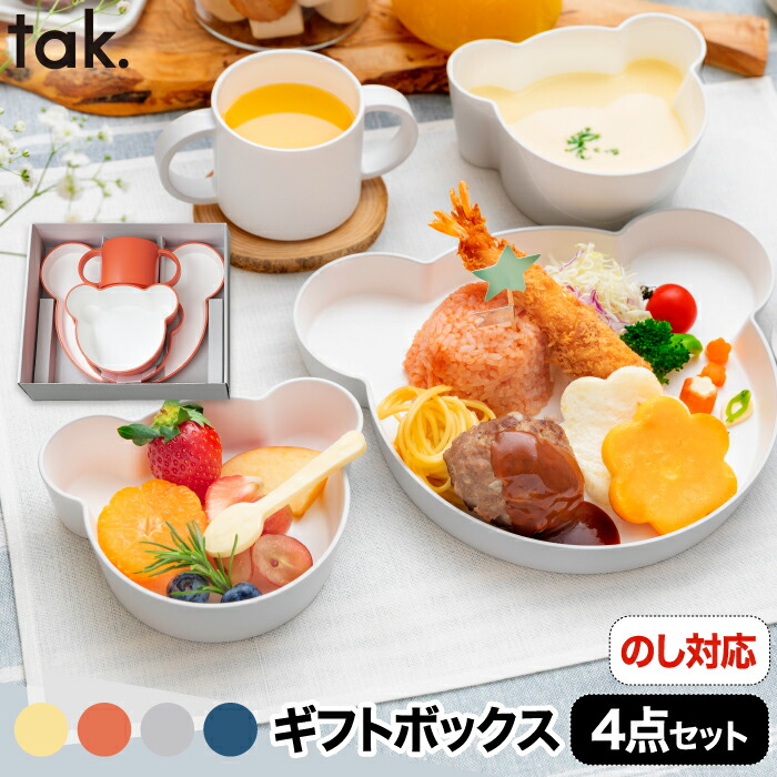 楽天市場】【お子さま用食器6点セット】tak キッズディッシュ 安全安心
