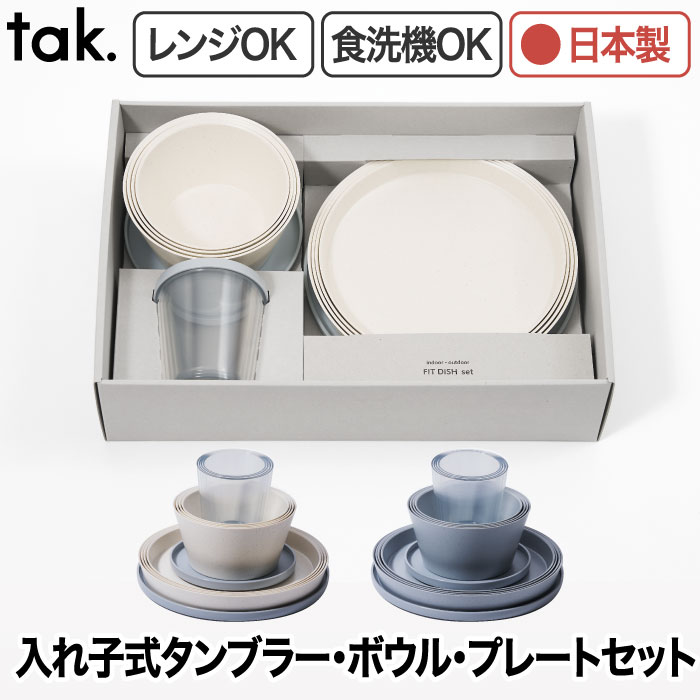 食器セット★ブランド食器セット Amazon.co.jp: 食器セット、20ピースセラミック食器セット、6人