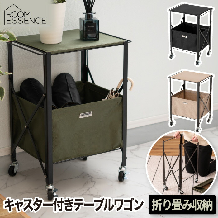 YMZ WGPIA　収納ワゴン　サイドテーブル　ナチュラル 4962191012339-.jpg