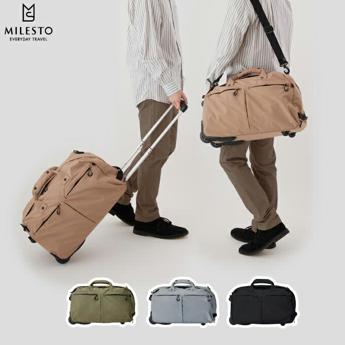ダッフルキャリー 3WAY キャリーバッグ ボストンバッグ MILESTO ミレスト TROT キャリーケース ダッフルバッグ ショルダーバッグ 軽量 旅行 出張 機内持ち込み キャスター付き 大容量 37L 撥水 耐水 メンズ レディース ユニセックス おしゃれ ギフト 【選べる特典付】 15,015円