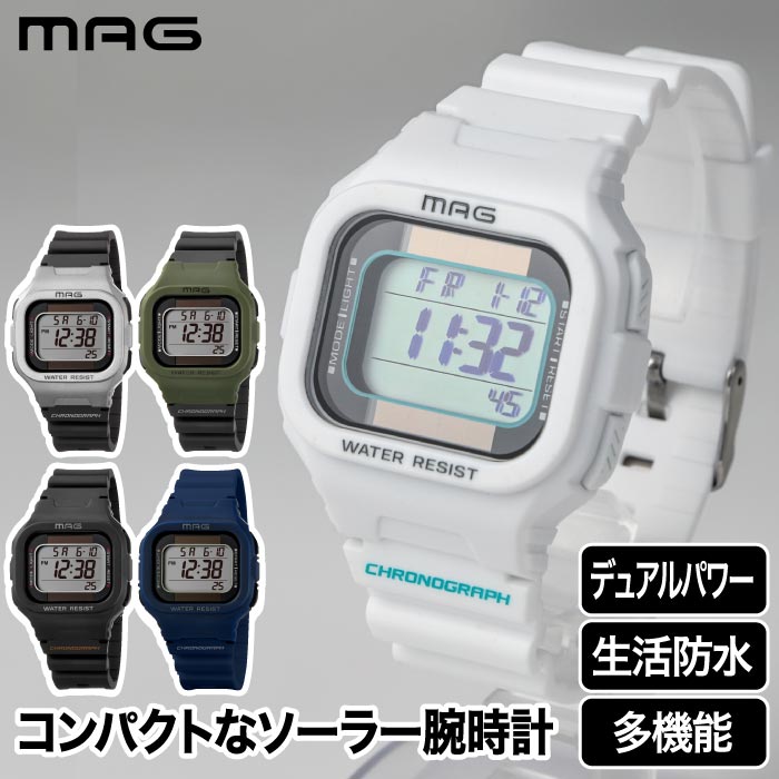 楽天市場】ソーラーウォッチ デジタル腕時計 【選べる特典付】 MAG
