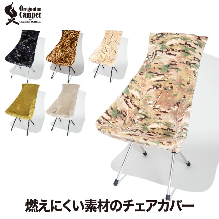 楽天市場】アッソブ アルバートンFPボアチェアカバー AS2OV ALBERTON