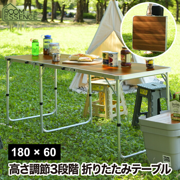 楽天市場】折りたたみテーブル アウトドア用 大型 幅180×奥行