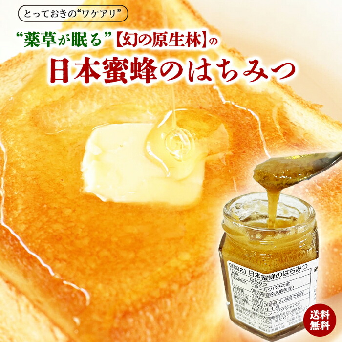 sa-honey.jpg