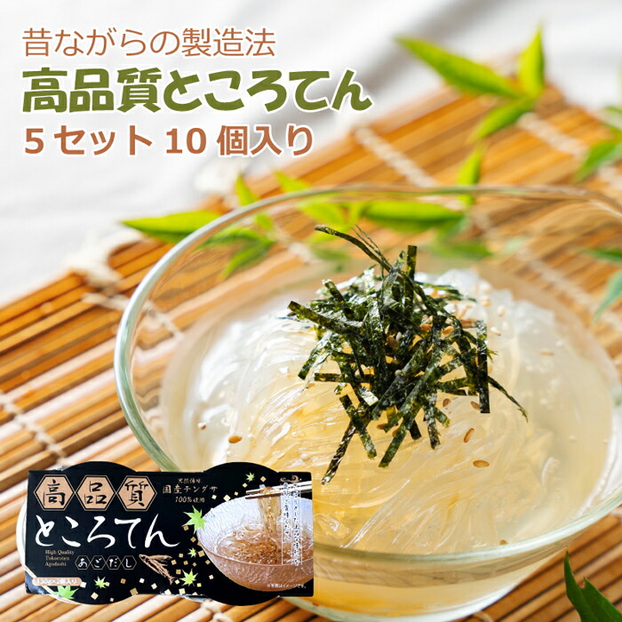 ところてん　プロフ必読さま　専用 ところてん プロフ必読さま 専用 ♡プロフ必読様 M♡プロフ必読 専用 M