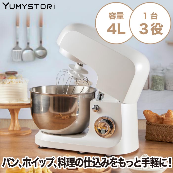 全自動多機能キッチン電気スタンドミキサー、自動生地ミキサー、家庭用泡立て器 全自動多機能キッチン電気スタンドミキサー、自動生地ミキサー