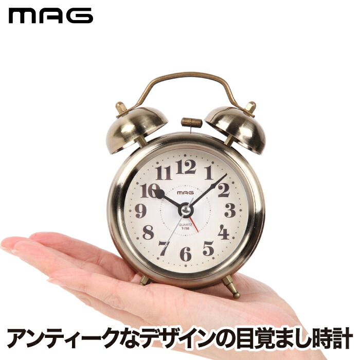 メゾピアノ　ライト付きアラームクロック lipad2_05.jpg