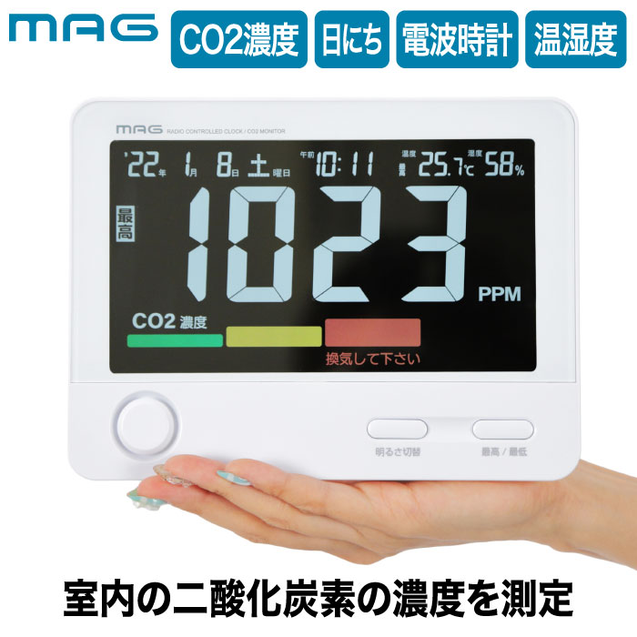 Co2モニター　気温、湿度、時間その他表示機能有り Amazon.co.jp: Absdefen co2メーターモニター 二酸化炭素検出器