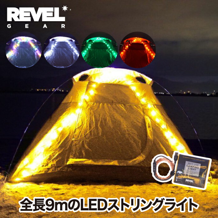 楽天市場】[在庫有] [ハイビスカス] ガーランド LED ライト 2WAY