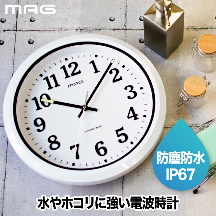 【38cm】CITIZEN 電波掛時計 8MY484-0 ホワイト/シルバー Yahoo!オークション - シチズン 電波 壁掛け時計 強化防滴・防塵