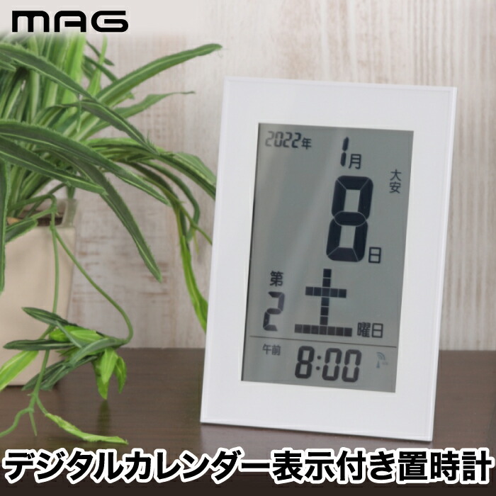 moomoon デジタル置時計 moomoon デジタル置時計