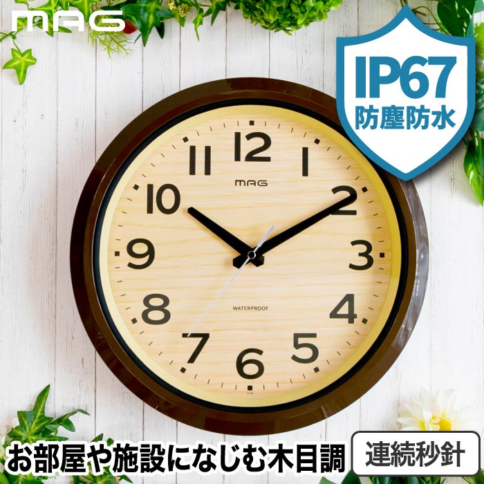 イタリア製　壁掛け時計 楽天市場】掛け時計【ARTI ＆ MESTIERIのNew George】 グッズ