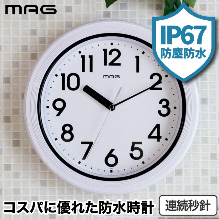 楽天市場】壁掛け時計 防水 防塵 【選べる特典付】 掛時計 MAG