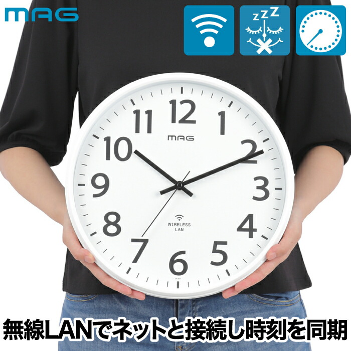 楽天市場】【楽天1位】 掛け時計 おしゃれ 壁掛け時計 北欧 無線LAN