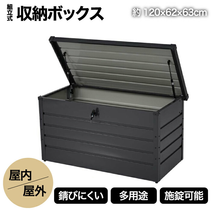 楽天市場】ゴミ保管庫 屋外収納庫 スチール 屋外ごみ箱 屋外用