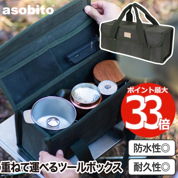 asobito(アソビト)収納ケース　ボックス　3点セット 81MqMqq+VIL._UF350,350_QL80_.jpg