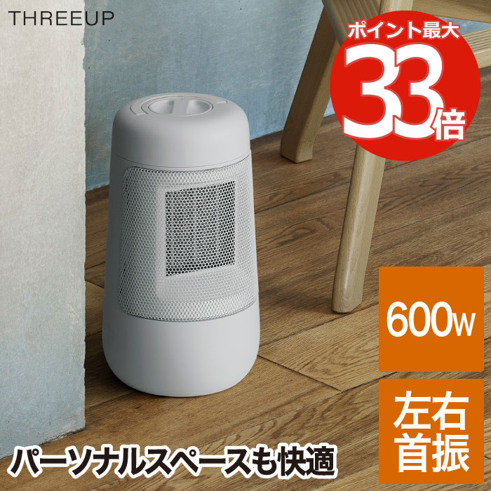 快適な暖かさを提供するセラミックファンヒーター 自動首振り機能付き 楽天市場】CH-T2384 首振り機能付 セラミックファンヒーター S