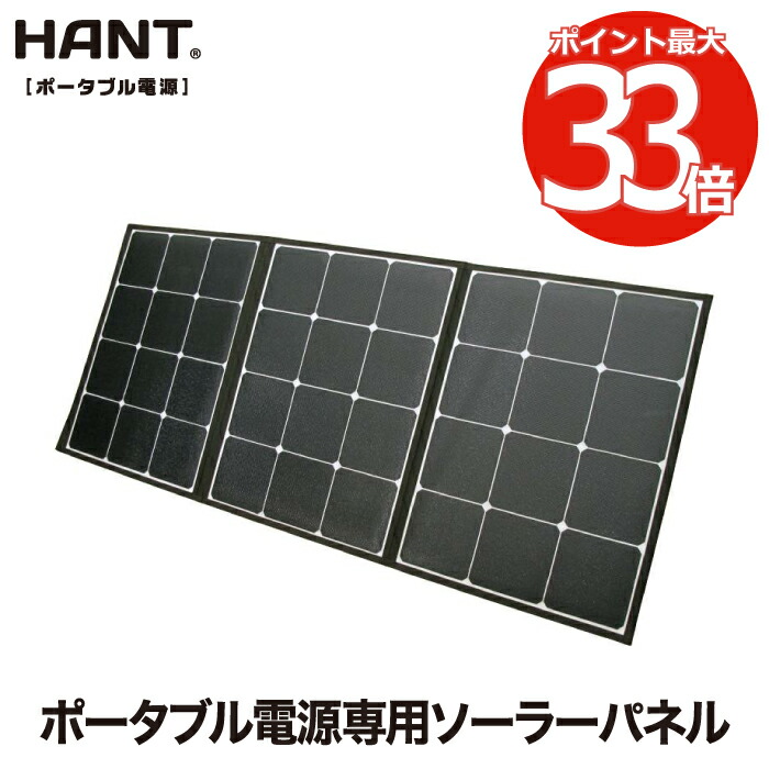 ソーラーパネル 200W 折り畳み式 18Vソーラーチャージャー 高交換率単結晶 ソーラーパネル 200W 折り畳み式 18Vソーラーチャージャー 高