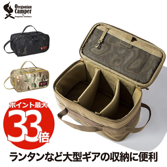 テント設営用ペグセット 収納バッグ付き 村の鍛冶屋 オレゴニアンキャンパー 楽天市場】オレゴニアンキャンパー ペグバッグ 3.0 ラージマウス