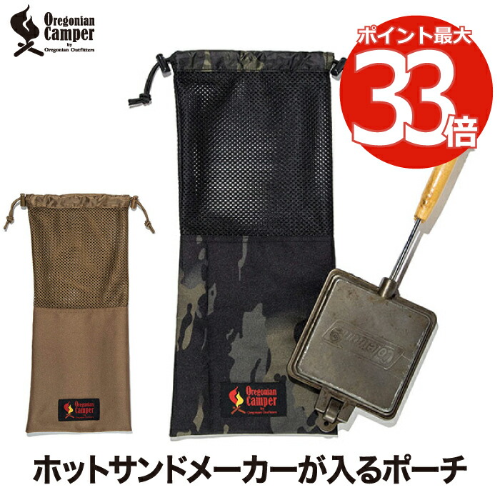 OverlandVehicleSystems テント＆オーガナイザー収納8ポーチ OverlandVehicleSystems テント＆オーガナイザー収納8ポーチ