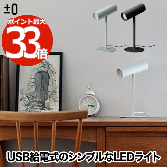 マイメロディ LEDライトスタンド (トキメキデスク) スマホスタンド マイメロディ LEDライトスタンド (トキメキデスク) スマホ