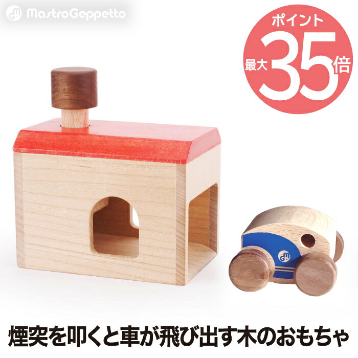 wood world 木製はたらく車 9台セット wood world 木製はたらく車 9台セット wood world 木製はたらく