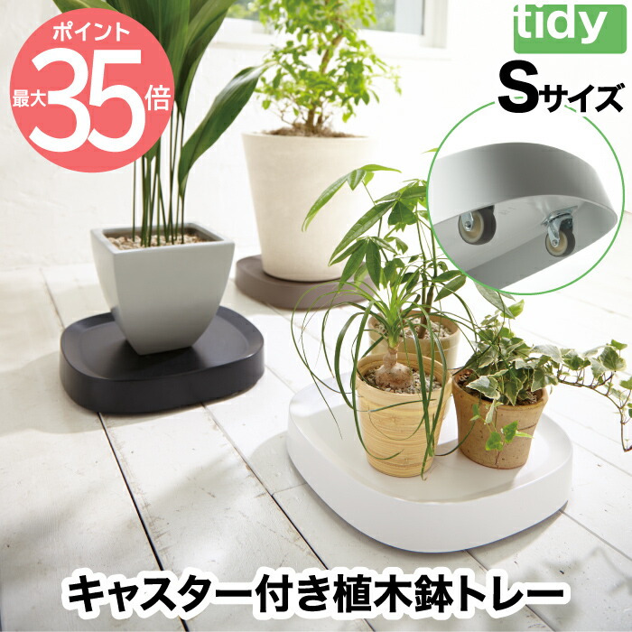 大型テラコッタ製円筒形植木鉢＋キャスター付きトレイ2点セット 大型テラコッタ製円筒形植木鉢＋キャスター付きトレイ2点セット