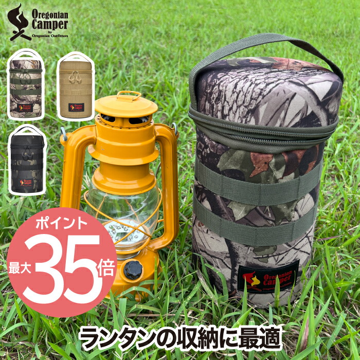 ★値下げ　【2点セット】DIETZ #D90 & オレゴニアンキャンパー ケース ☆値下げ 【2点セット】DIETZ #D90 & オレゴニアンキャンパー