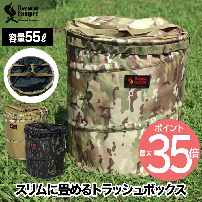 ocb-box.jpg