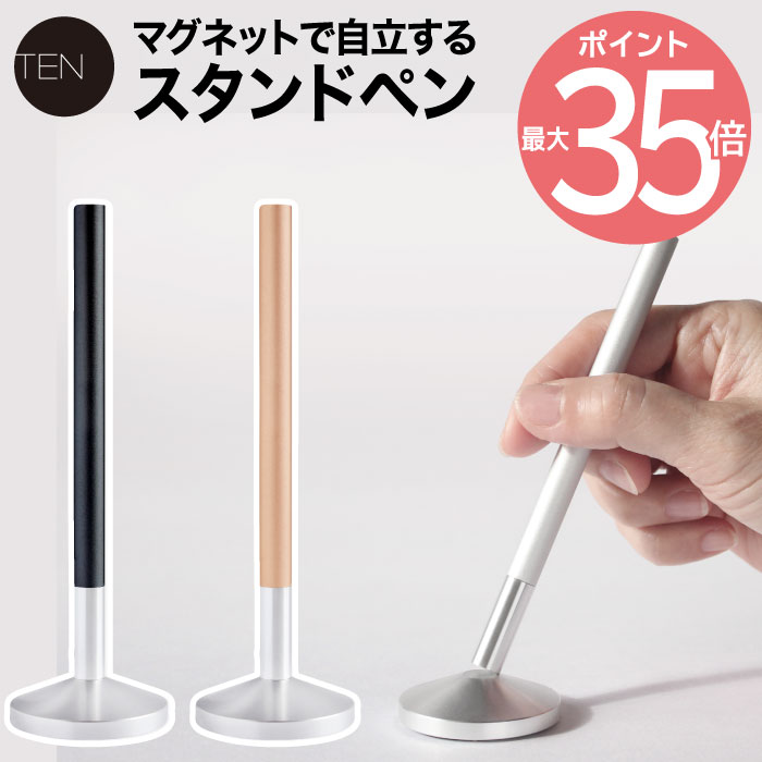 フルアルミ鋳造ペンスタンド 名刺入れ ペンスタンド 来客用ペン