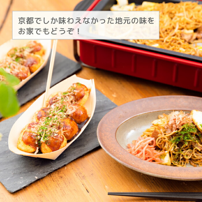 市場 産地直送 ソース アジロソース 1L オリソース お好みソース 1リットル ウスターソース 焼きそばソース とんかつソース お好み焼きソース 京都 の地ソース