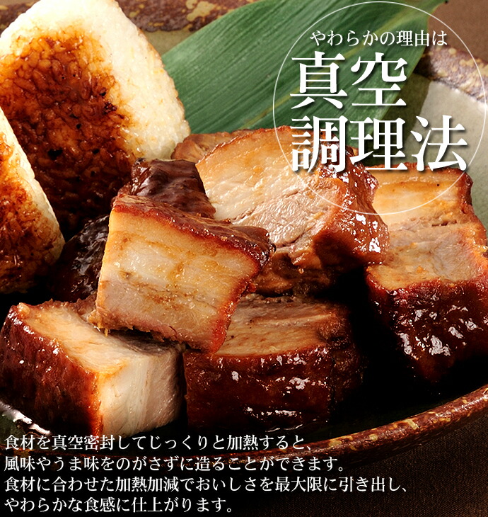 道場六三郎監修豚角煮(味噌・黒酢)セット詰め合わせ母の日父の日プレゼント食べ物お中元お中元ギフト御中元ギフトグルメ贈答贈り物贈答用贈答品のしメッセージ角煮煮豚お取り寄せグルメご飯のお供冷凍惣菜おかずおつまみオードブルディナー