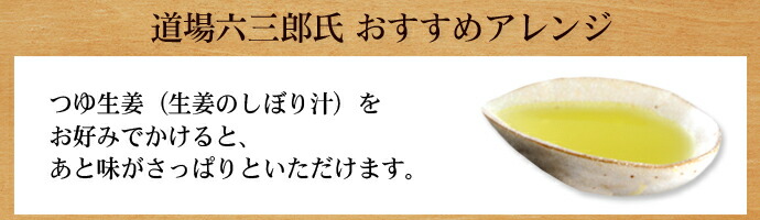 道場六三郎監修豚角煮(味噌・黒酢)セット詰め合わせ母の日父の日プレゼント食べ物お中元お中元ギフト御中元ギフトグルメ贈答贈り物贈答用贈答品のしメッセージ角煮煮豚お取り寄せグルメご飯のお供冷凍惣菜おかずおつまみオードブルディナー