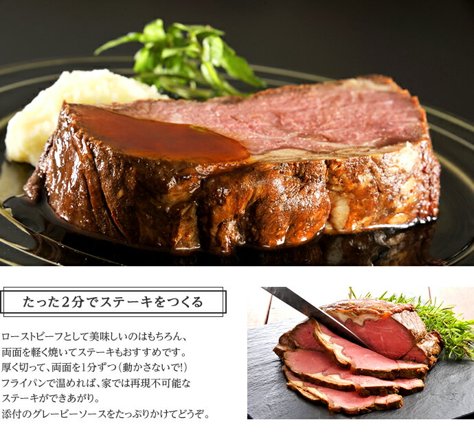 飛騨牛 ローストビーフ 国産 牛肉 ブロック オードブル 贅沢グルメ ディナー 高級 肉 岐阜県産 シーポート レビュー高評価のおせち贈り物