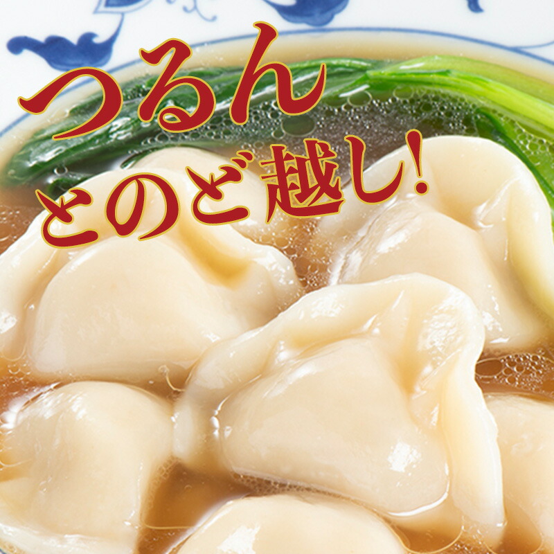 ＼週替わりセール／ふかひれ入り水餃子480g×2パックセット餃子ぎょうざギョウザギョーザスープ冷凍お手軽便利お取り寄せグルメお取り寄せグルメご飯のお供オードブルお中元夏ギフト御中元内祝いお返しのお試し食べ物実用的人気おかずおつまみ