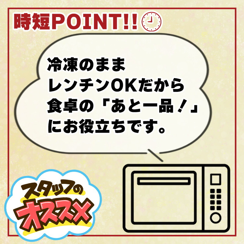 ＼週替わりセール／ふかひれ入り水餃子480g×2パックセット餃子ぎょうざギョウザギョーザスープ冷凍お手軽便利お取り寄せグルメお取り寄せグルメご飯のお供オードブルお中元夏ギフト御中元内祝いお返しのお試し食べ物実用的人気おかずおつまみ